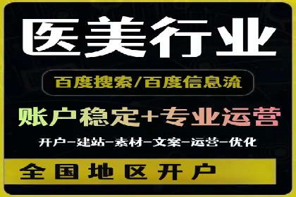 创新信息流广告策略：从案例看投放效果的提升