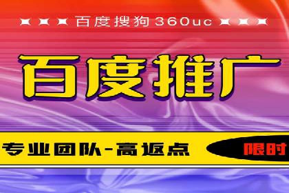案例解读：百度竞价托管公司助力企业抢占市场先机