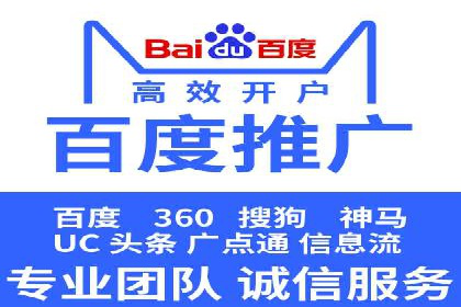 案例分析：SEM服务优化效果显著