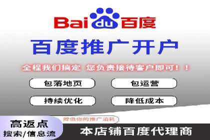 SEM账户优化成功案例分享